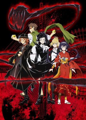 Аниме Bungou Stray Dogs / Великий из бродячих псов (01-24 из 24)