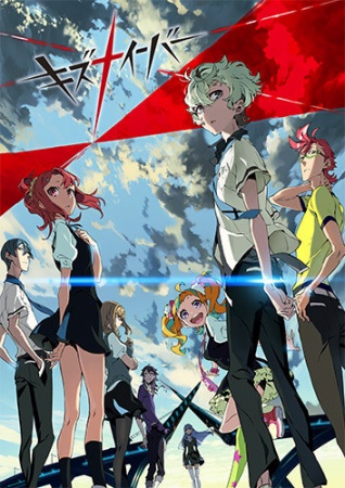 Кизнайвер / Kiznaiver (01-12 из 12)