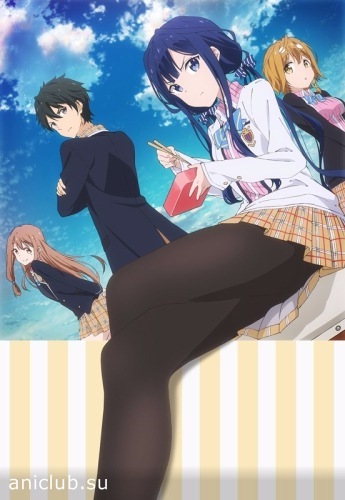 Месть Масамунэ-куна / Masamune-kun no Revenge [2017] (1-12 из 12)