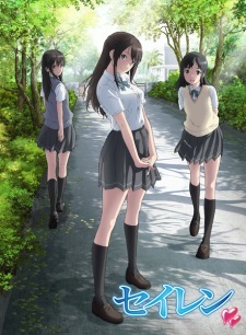 Сирена / Seiren (1-12 из 12)