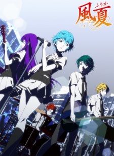 Аниме Фука / Fuuka [2017] (1-12 из 12)