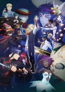 D.Gray-man HALLOW / Ди Грэй-мен: Святые (01-13 из 13)
