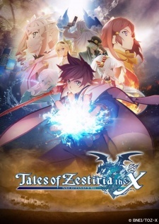 Tales of Zestiria the X / Сказания Зестирии: Крест (01-13 из 13)