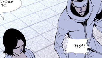 Манхва Noblesse 418 / Манхва Дворянство 418