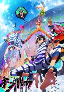 Аниме Nanbaka / Намбака (01-25 из 25)