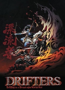 Аниме Drifters / Скитальцы (01-12 из 12)