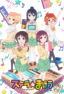 Аниме Stella no Mahou / Магия Стеллы (01-12 из 12)