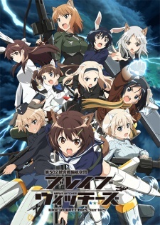 Аниме Brave Witches / Храбрые ведьмы (01-12 из 12)