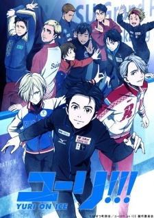 Аниме Yuri on Ice / Юрий на льду  (01-12 из 12)